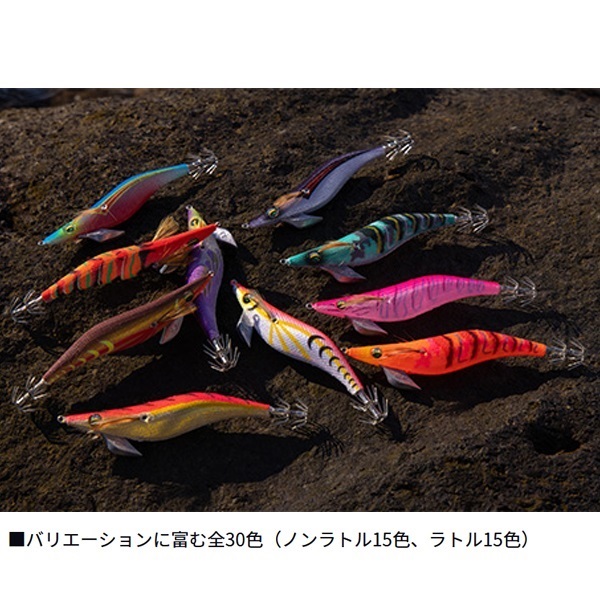 エメラルダスピーク 3.5